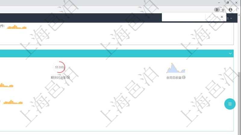 項目管理軟件現貨管理總經理儀表盤可以查看現貨合同跟蹤進度表及對沖比率,包括每個框架合同及子合同。框架合同包括名稱及完成百分比、現貨交付百分比、新子合同期貨對沖率、合同總收益圖。子合同包括對沖百分比、名稱、現貨、行情、現貨持倉柱圖、現貨盈虧正負柱圖、總盈虧正負柱圖。期貨對沖明細包括對沖百分比、期貨、行情、期貨持倉柱圖、期貨盈虧正負柱圖、總盈虧正負柱圖。