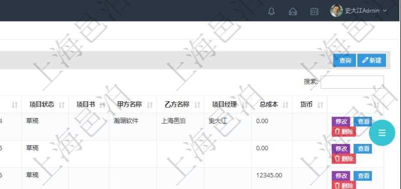 在項目管理軟件里可通過項目管理系統查詢返回項目維護列表信息,比如:單位、部門、團隊、編號、名稱、描述、種類及門店經理。