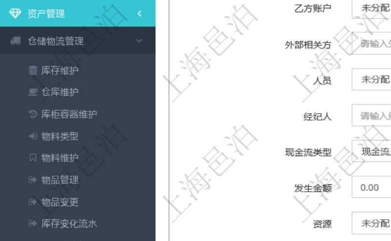 項目管理軟件倉儲物流運輸可以通過和任務關聯來建立與項目及任務的關系,同時還可以維護更多信息資料,比如:乙方賬戶、外部相關方、人員、經紀人、現金流類型及金額、貨幣物資單位等。