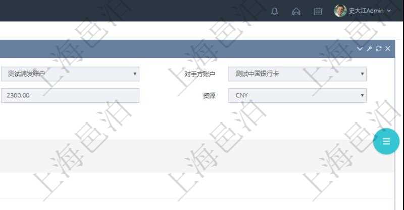 項目管理軟件會計管理模塊交易結算明細查詢可以返回的信息字段有:我方賬戶、對手方賬戶、結算日期、金額、貨幣單位、備注。同時也會顯示交易結算明細信息:結算時間、金額、貨幣單位、備注及結算方式。