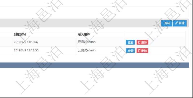 在項目管理軟件CRM客戶關系管理系統里查詢市場細分返回的基本字段信息有:市場、描述、戰略、預計年收入、實際當年收入、總收入、貨幣、創建時間、領域、錄入用戶。同時,還有關聯的明細數據,比如銷售項目:項目名稱、描述、創建時間及錄入用戶。