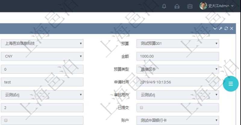 在項目管理軟件財務管理系統中,查詢預算申請使用情況的時候,返回字段信息:預算、序號、貨幣單位、金額、預算項目、項目引用、預算類型、備注、成本類別、申請時間、生效時間、申請用戶、審批用戶、申請目的、目的引用、已提交、審批通過、已劃款、賬戶、對方賬戶。