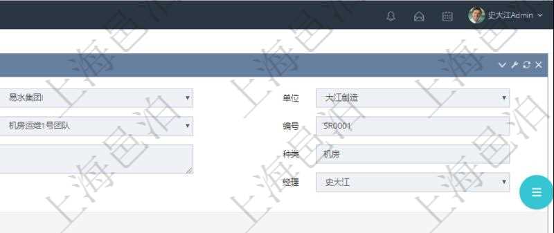 在項目管理軟件MES生產制造管理系統查看工廠信息時除了返回工廠信息,同時返回關聯的加工信息:單位、部門、名稱、代碼、描述、耗費小時。
