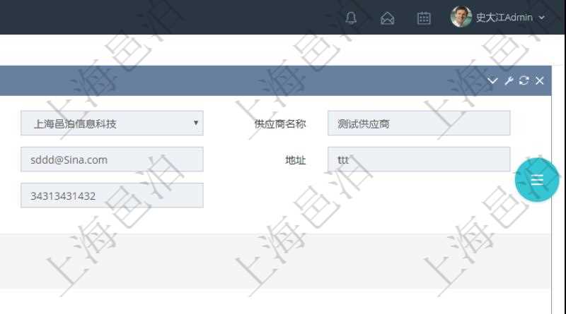 項目管理軟件采購管理模塊供應商明細查詢還可以關聯查詢更多相關資料,比如供應商的所有采購信息:訂單編號、物資、申請日期、訂貨日期、交貨日期、備注、單價、成本、金額、總成本、數量、到貨數量、單位、入庫完畢、已開票金額、開票完畢、合同、申請用戶、審批用戶、已填寫、已申請、已審批。